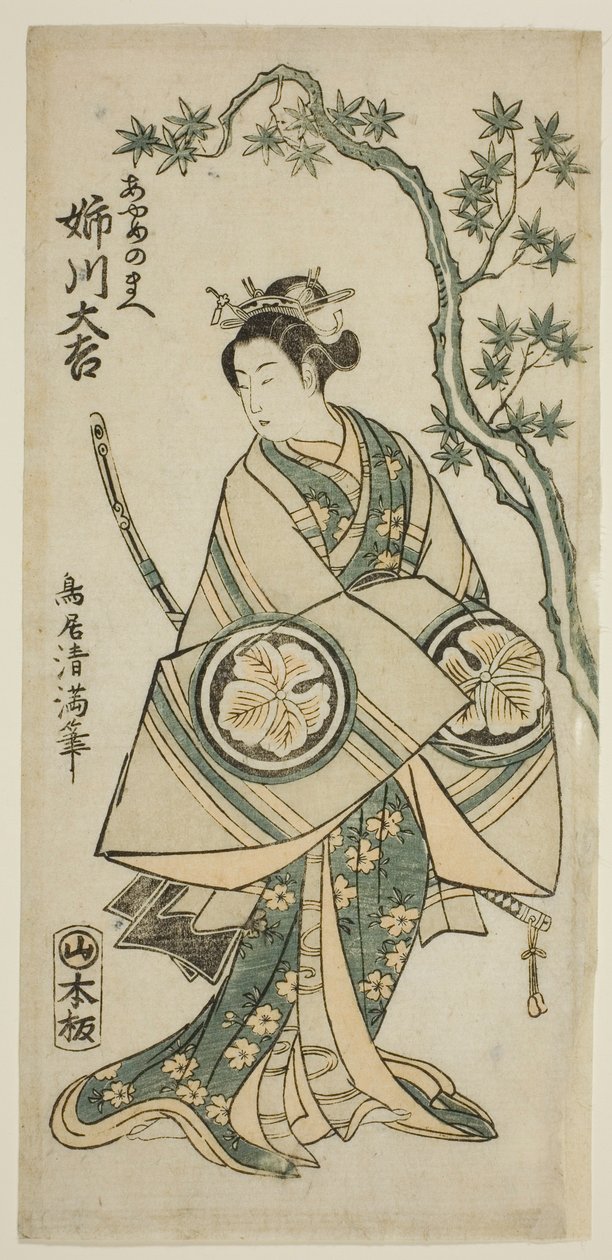 El actor Anegawa Daikichi como Ayame no Mae en la obra "Miyo no Hana Yunzei Kagami", representada en el Teatro Morita en el undécimo mes de 1760. de Torii Kiyomitsu I