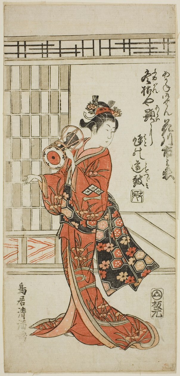 El actor Hanagawa Ichinojo como Akane Gozen en la obra "Okunizome Shusse Butai", representada en el Teatro Ichimura en el undécimo mes de 1759. de Torii Kiyomitsu I