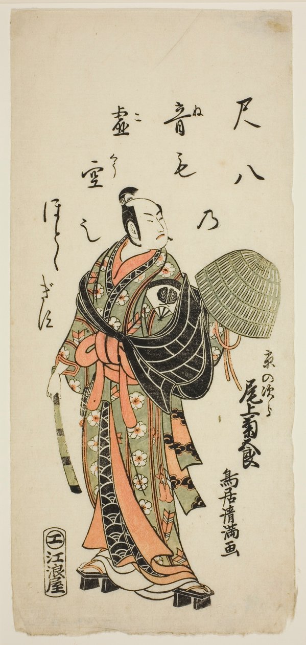 El actor Onoe Kikugoro I como Kyo no Jiro en la obra "Fujibumi Sakae Soga", representada en el Teatro Ichimura en el segundo mes de 1763. de Torii Kiyomitsu I