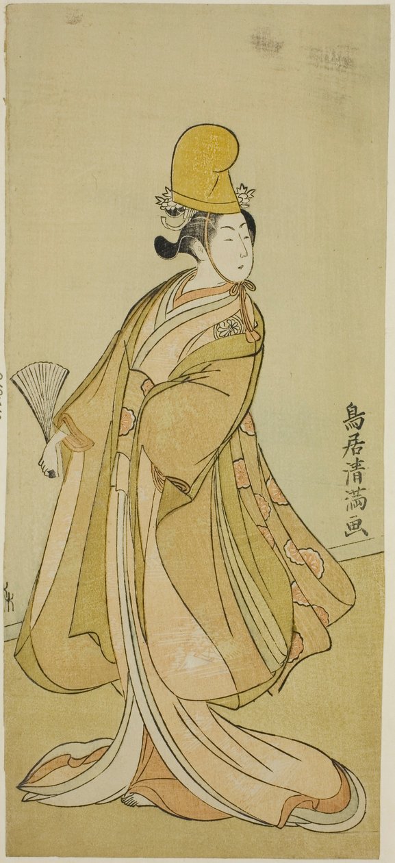 El actor Segawa Kikunojo II de Torii Kiyomitsu I