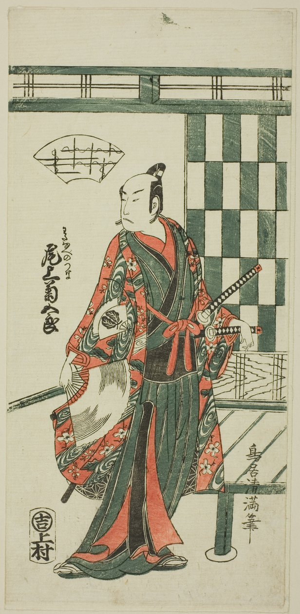 El actor Onoe Kikugoro I como Watanabe no Tsuna de Torii Kiyomitsu I