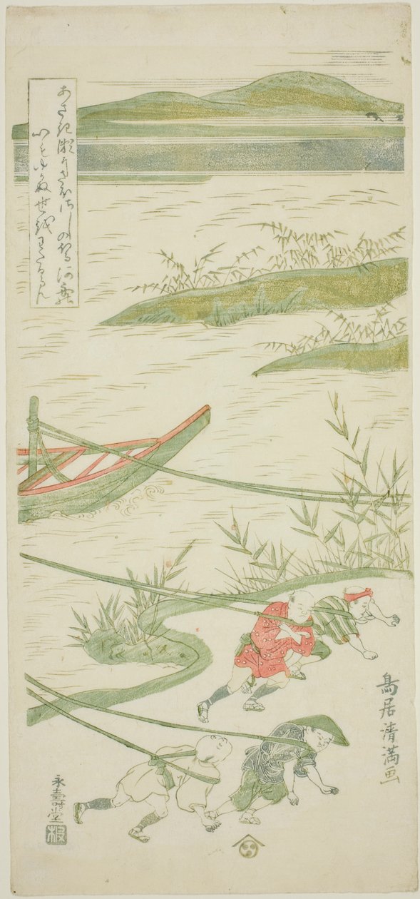 Remolque de embarcaciones contra la corriente de Torii Kiyomitsu I