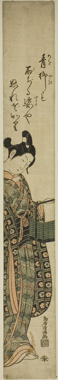 Mujer con cesta y pipa de tabaco de Torii Kiyomitsu I