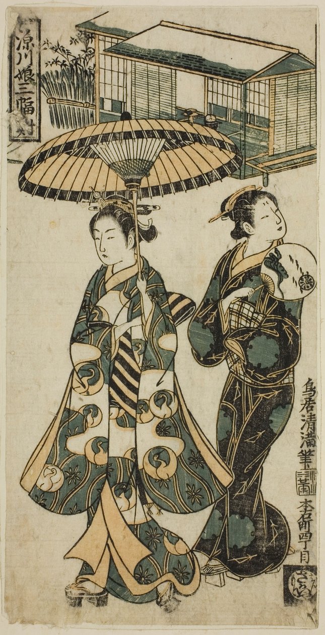 Joven dama y matrona, de "Chicas de Fukagawa - Un tríptico (Fukagawa musume sanpukutsui)" de Torii Kiyomitsu I