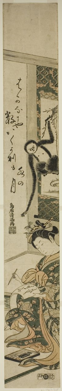 Mujer joven y gibón de Torii Kiyomitsu I