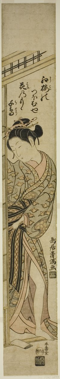 Mujer joven entrando en una habitación de Torii Kiyomitsu I