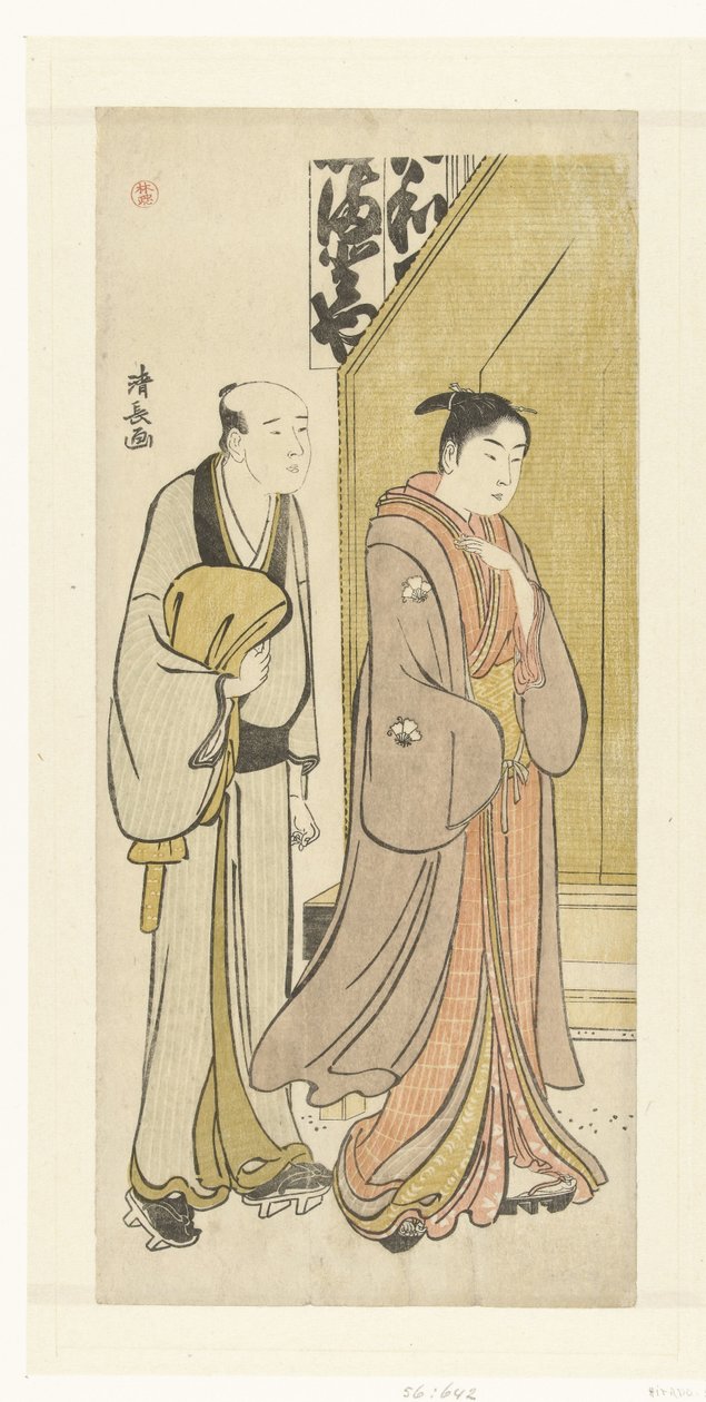El actor Iwai Hanshiro IV en la vida cotidiana de Torii Kiyonaga