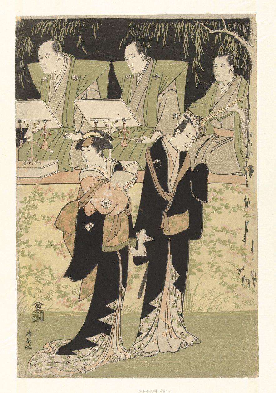 A c tae rs Sawamura Soju ro Good garden Celebration Banpaku I V Autism Garden Koharu de Torii Kiyonaga