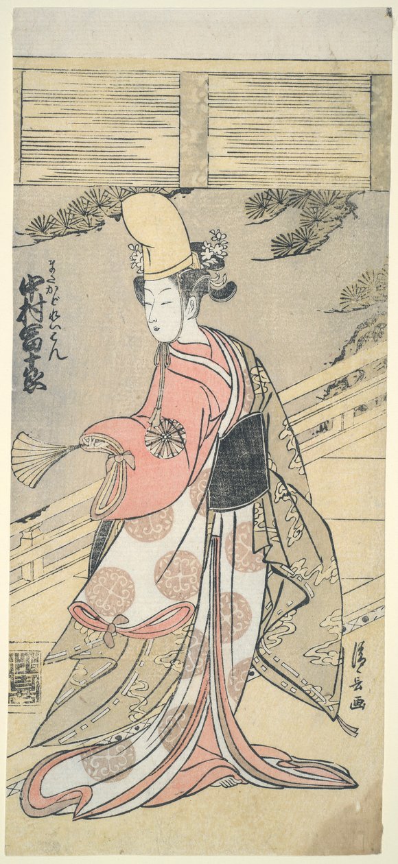 La actriz Nakamura Tomij? R? de Torii Kiyonaga