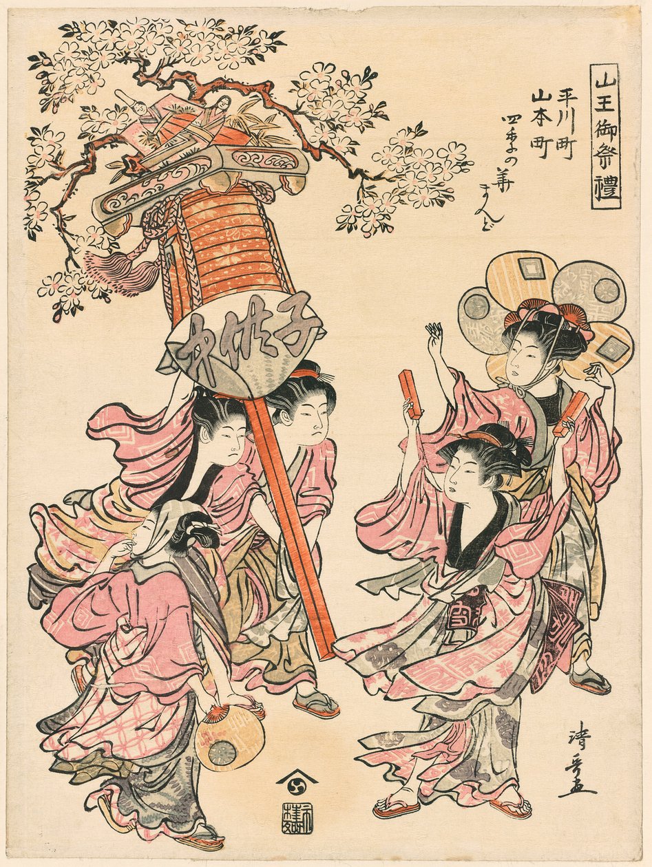 Llevando una linterna decorada con flores de las cuatro estaciones, de la serie "El festival del santuario Sanno" de Torii Kiyonaga