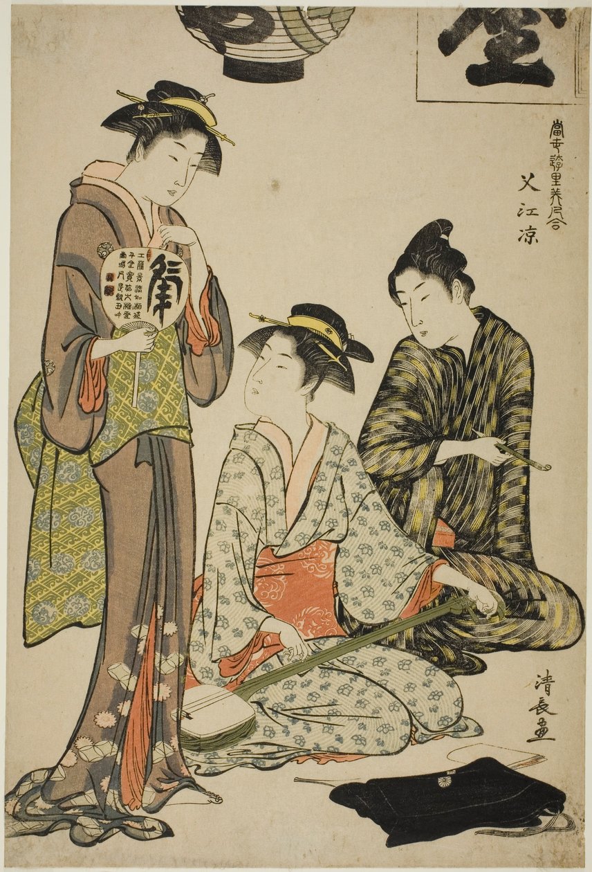 Refrescándose en Nakasu (Nakasu no suzumi), de la serie "Una colección de bellezas contemporáneas de los barrios de placer (Tosei yuri bijin awase)" de Torii Kiyonaga