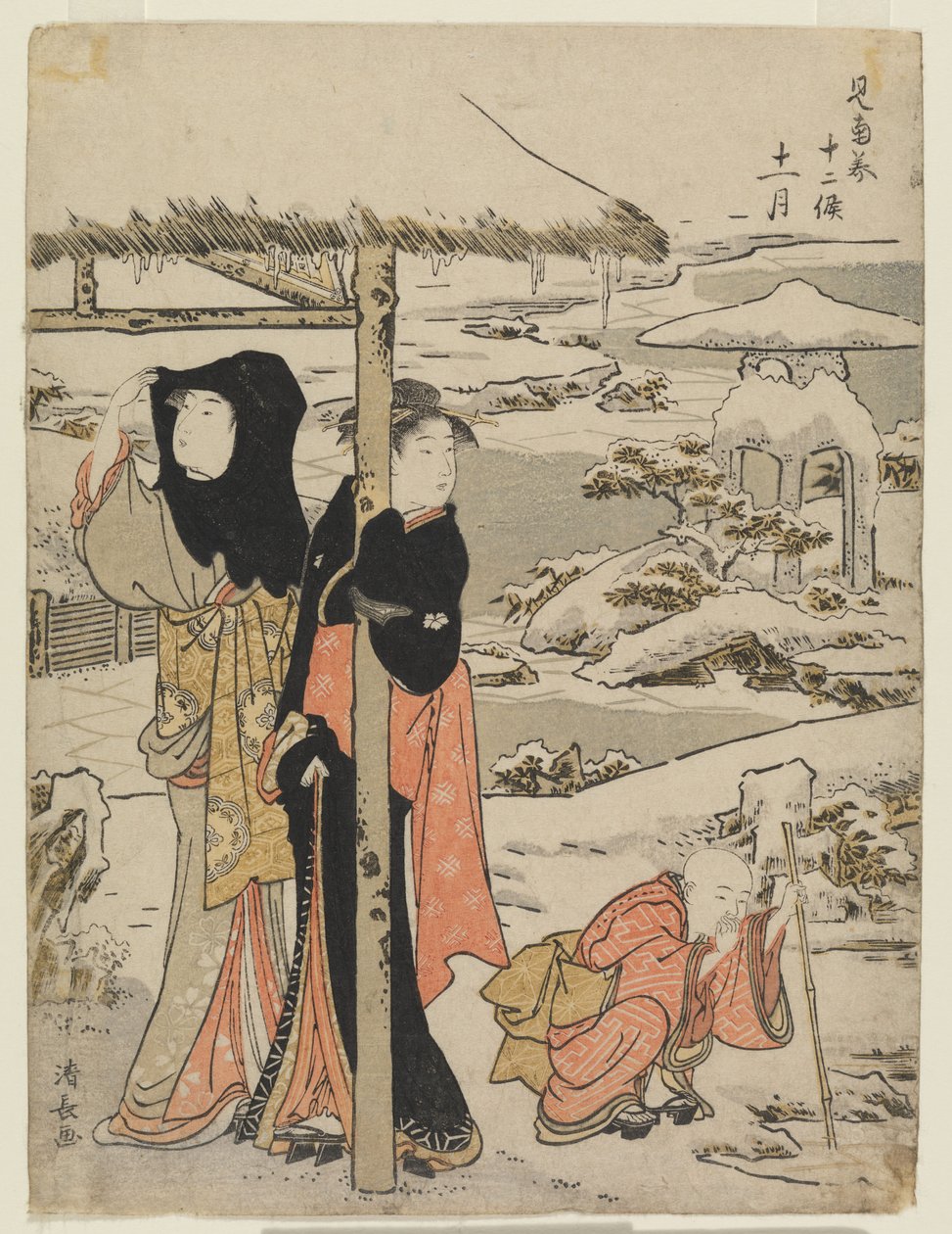 Undécimo mes (Jūichi gatsu) de Torii Kiyonaga