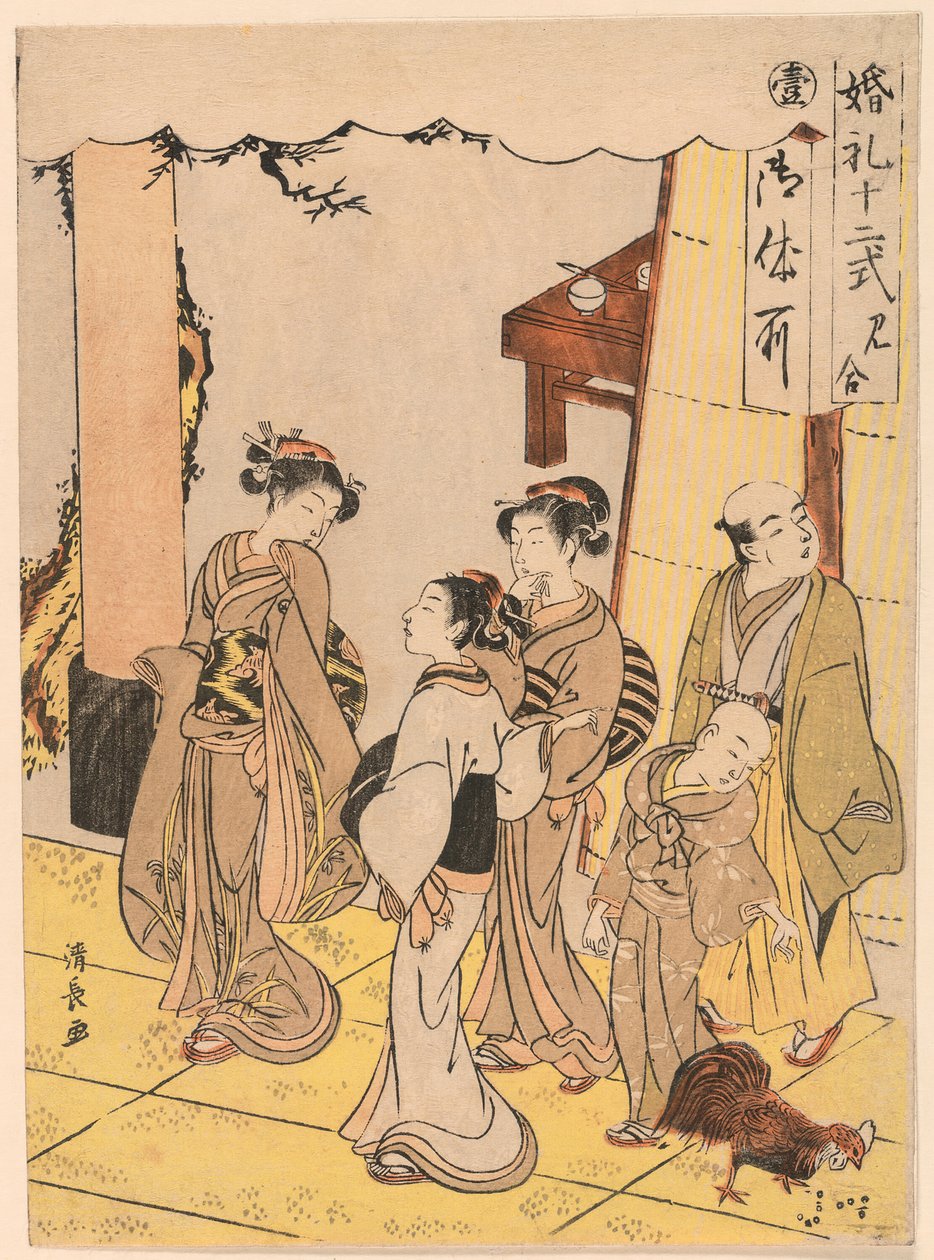 Primer encuentro (Miai), de la serie "Doce etapas del matrimonio (Konrei juni shiki)" de Torii Kiyonaga