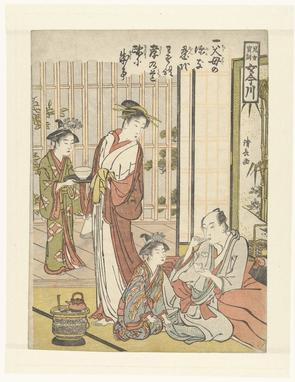 El Sexto Precepto Onna imagawa, preciosos preceptos para niñas (título de la serie) Jijo hokun, Onna imagawa (título de la serie) de Torii Kiyonaga