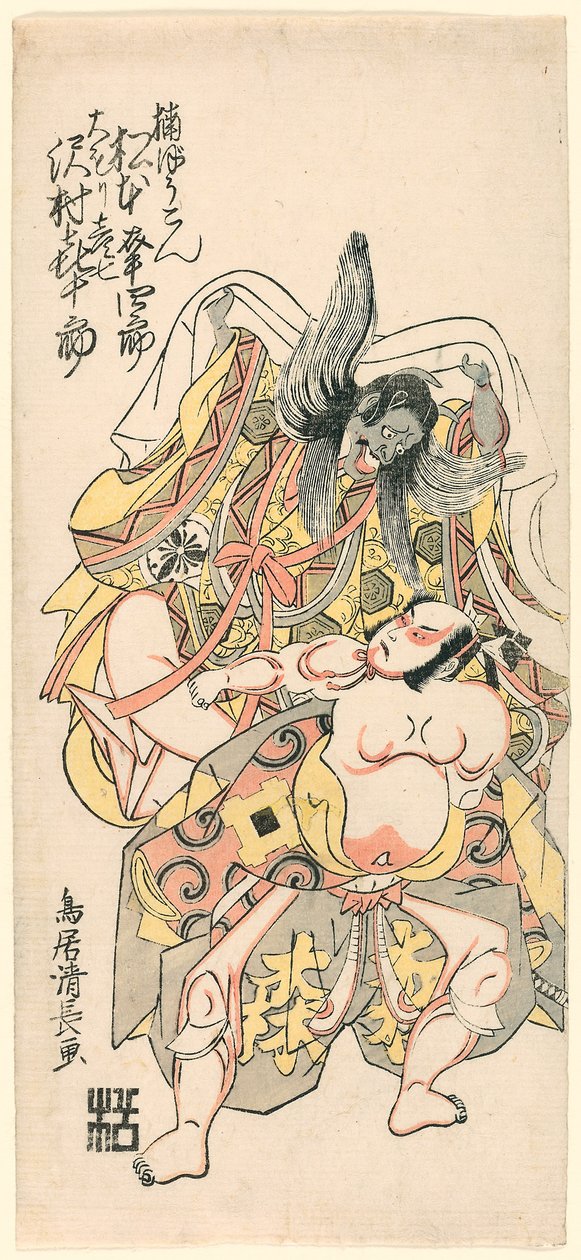 Matsumoto Koshiro III como Kusunoki Bokon y Sawamura Kijuro como Omori Hikoshichi en la Escena de un Drama (Sandaime Matsumoto Koshiro no Kusunoki Bokon to Sawamura Kijuro no Omori Hikoshichi) de Torii Kiyonaga