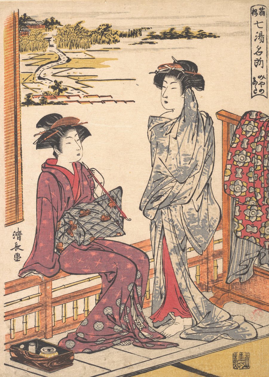 Miyanoshita, nombre de uno de los manantiales termales en Hakone de Torii Kiyonaga