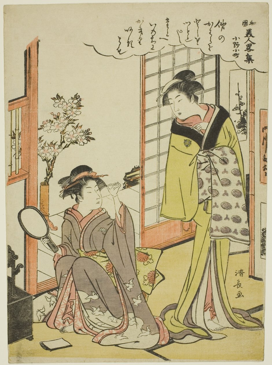 Ono no Komachi, de la serie Una colección de bellezas de la moda de Japón de Torii Kiyonaga