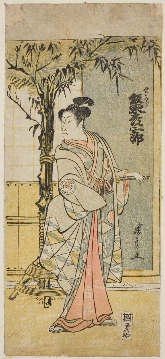 El actor Bando Hikosaburo III como Kichisaburo en la obra "Junshoku Edo Murasaki," representada en el Teatro Ichimura en el primer mes de 1779 de Torii Kiyonaga
