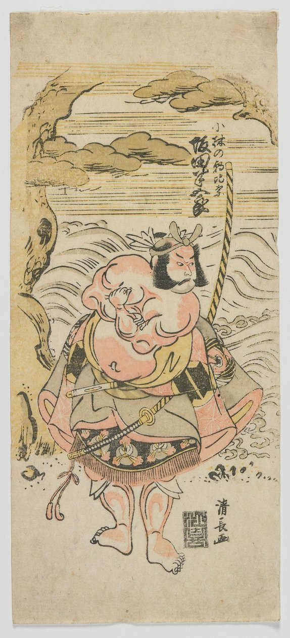 El actor Sakata Hangoro II como Kobayashi no Asahina, período Edo, 1775 de Torii Kiyonaga