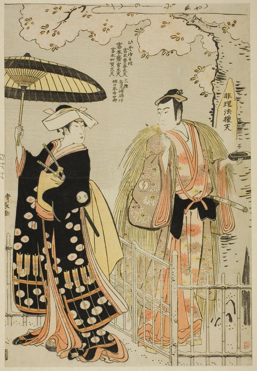 Los actores Sawamura Sojuro III como Kusunoki Masatsura y Arashi Murajiro como Ben no Naishi, en el shosa "Sode Furu Yuki Yoshino Shui," representado en el Teatro Nakamura en el undécimo mes, 1786 de Torii Kiyonaga