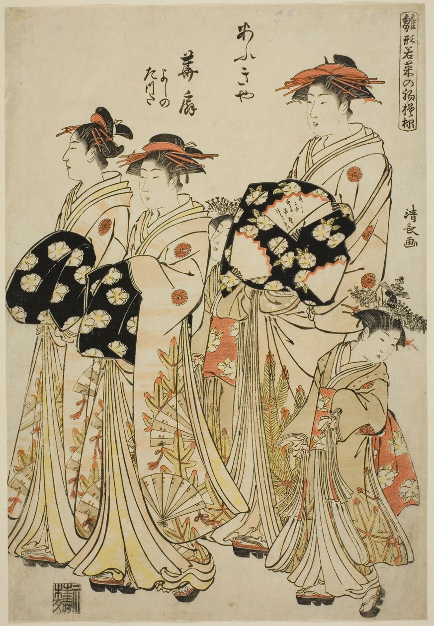 La cortesana Hanaogi del Ogiya con sus asistentes Yoshino y Tatsuta, de la serie "Modelos para la moda: Nuevos diseños tan frescos como hojas jóvenes (Hinagata wakana no hatsu moyo)" de Torii Kiyonaga