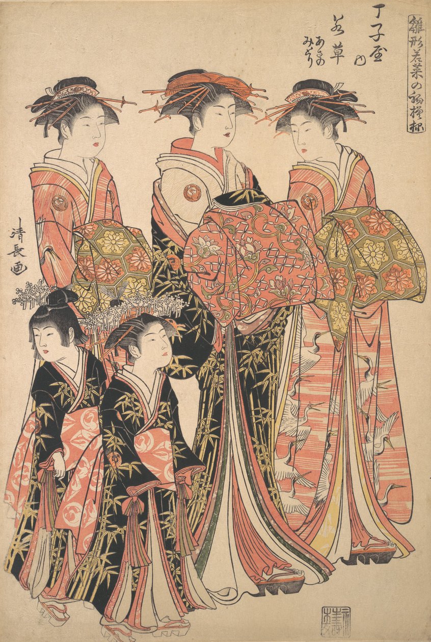La Cortesana Wakakusa del Burdel Chojiya, y Asistentes Asano y Midori, de t..., ca. 1783 de Torii Kiyonaga