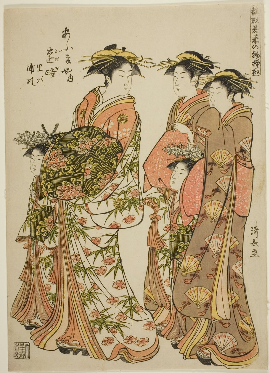 La cortesana Toji del Ogiya con sus asistentes Satoji y Uraji, de la serie "Modelos para la moda: Nuevos diseños tan frescos como hojas jóvenes (Hinagata wakana no hatsu moyo)" de Torii Kiyonaga