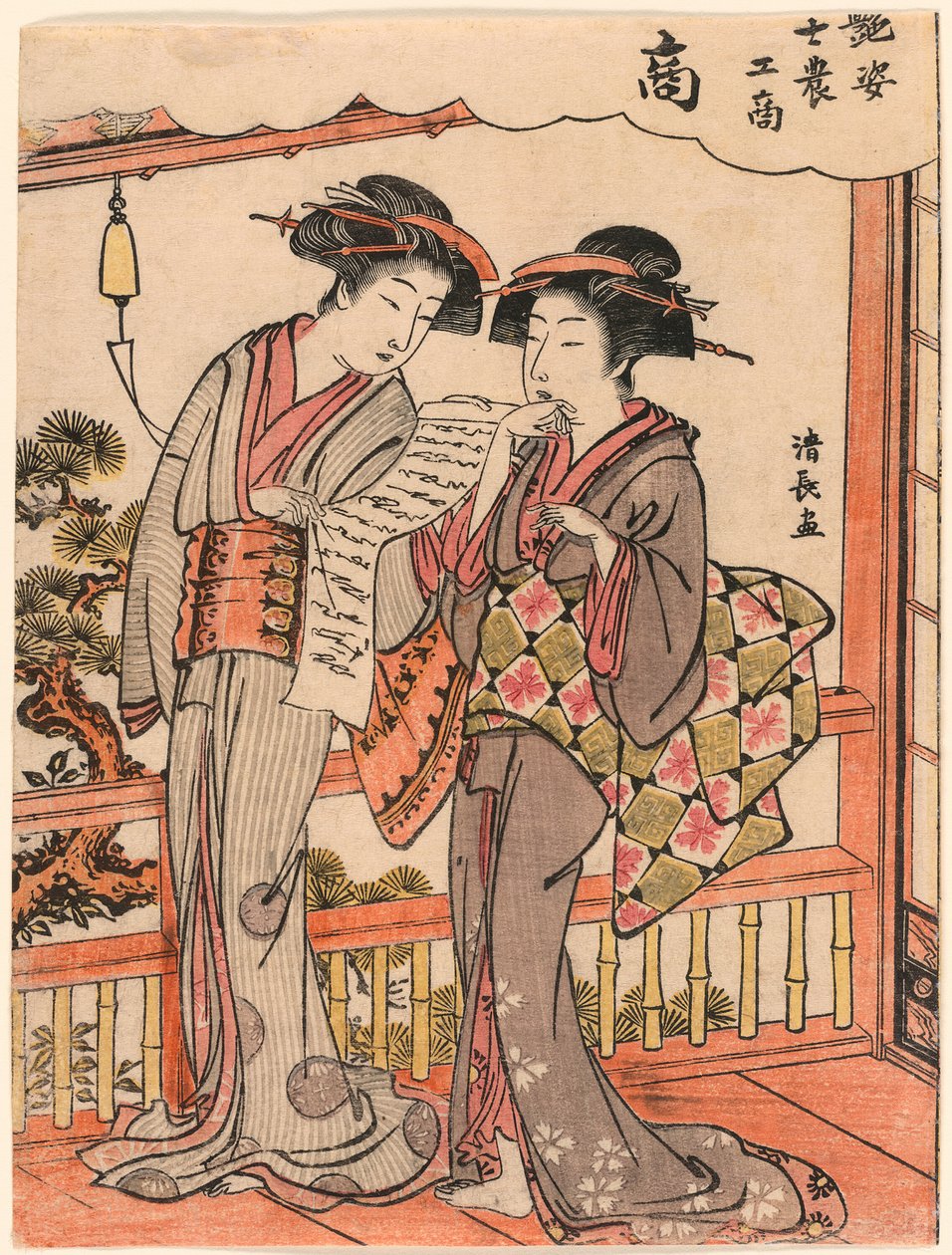 El comerciante (Sho) de la serie Bellezas que ilustran las cuatro clases sociales (Adesugata shi no ko sho) de Torii Kiyonaga