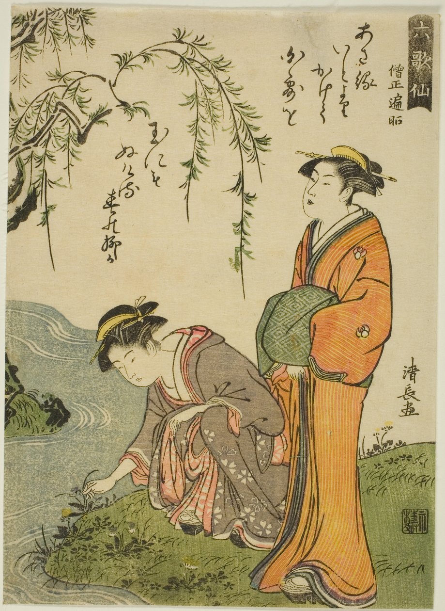 El poeta Sojo Henjo, de la serie "Seis Poetas Inmortales (Rokkasen)" de Torii Kiyonaga