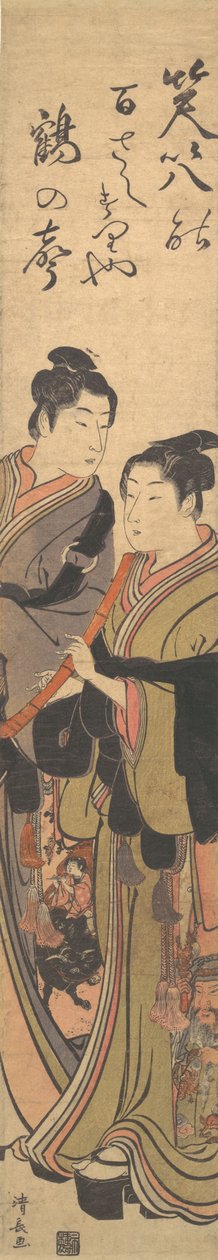 Dos Jóvenes, Uno con una Túnica de Sacerdote, el Otro Tocando una Flauta, ca. 1785 de Torii Kiyonaga