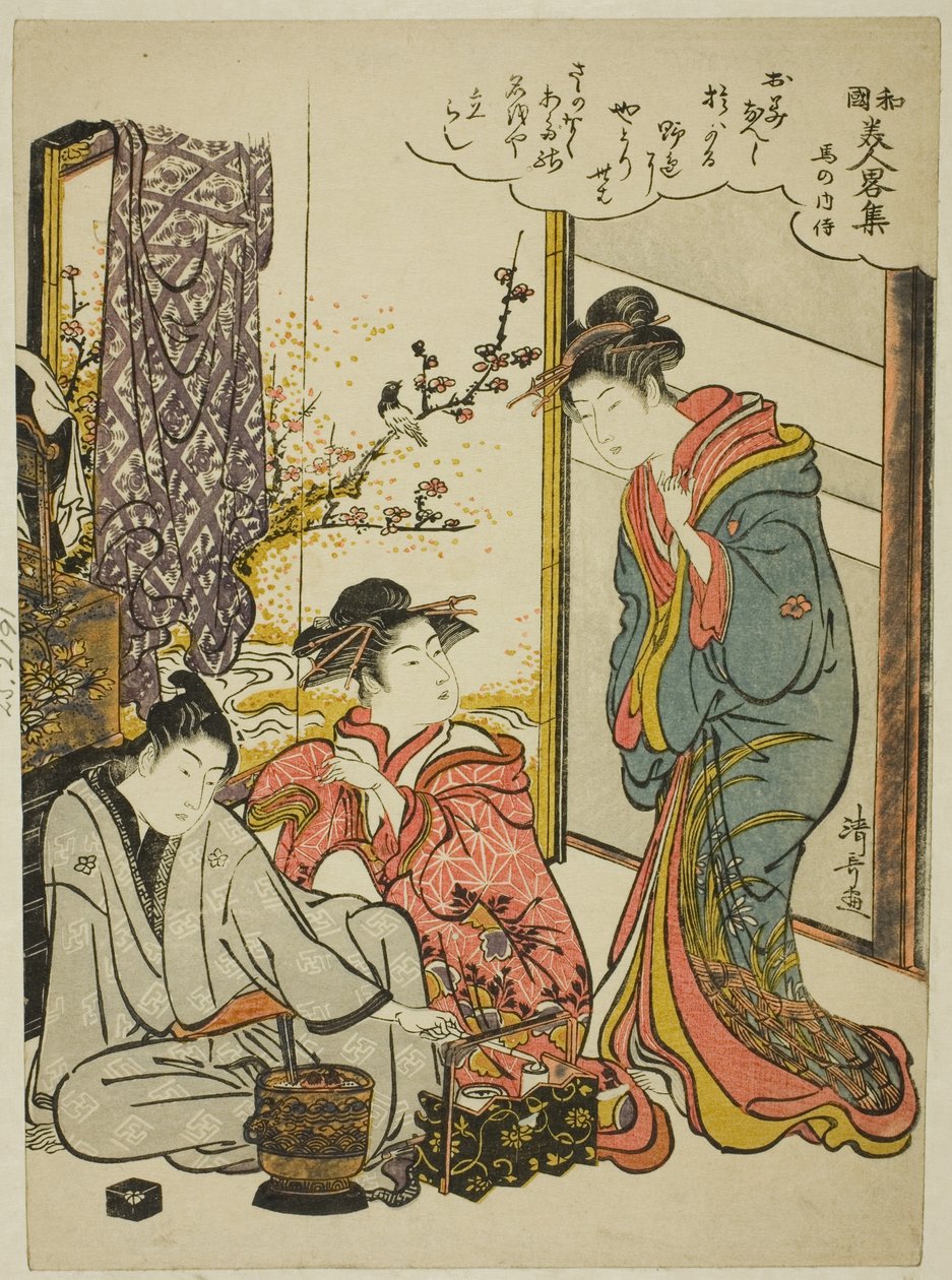 Uma no Naishi, de la serie "Versiones modernas de famosas bellezas japonesas (Wakoku bijin Yatsushishu)" de Torii Kiyonaga