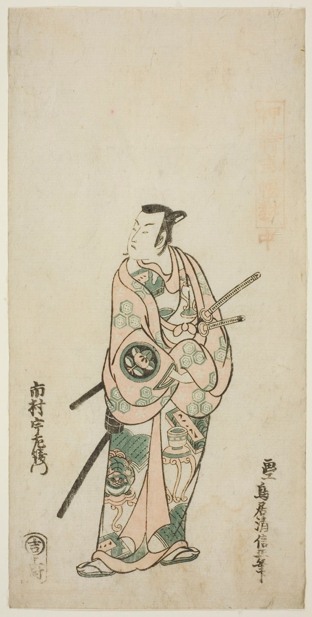 El Actor Ichimura Uzaemon VIII de Torii Kiyonobu II