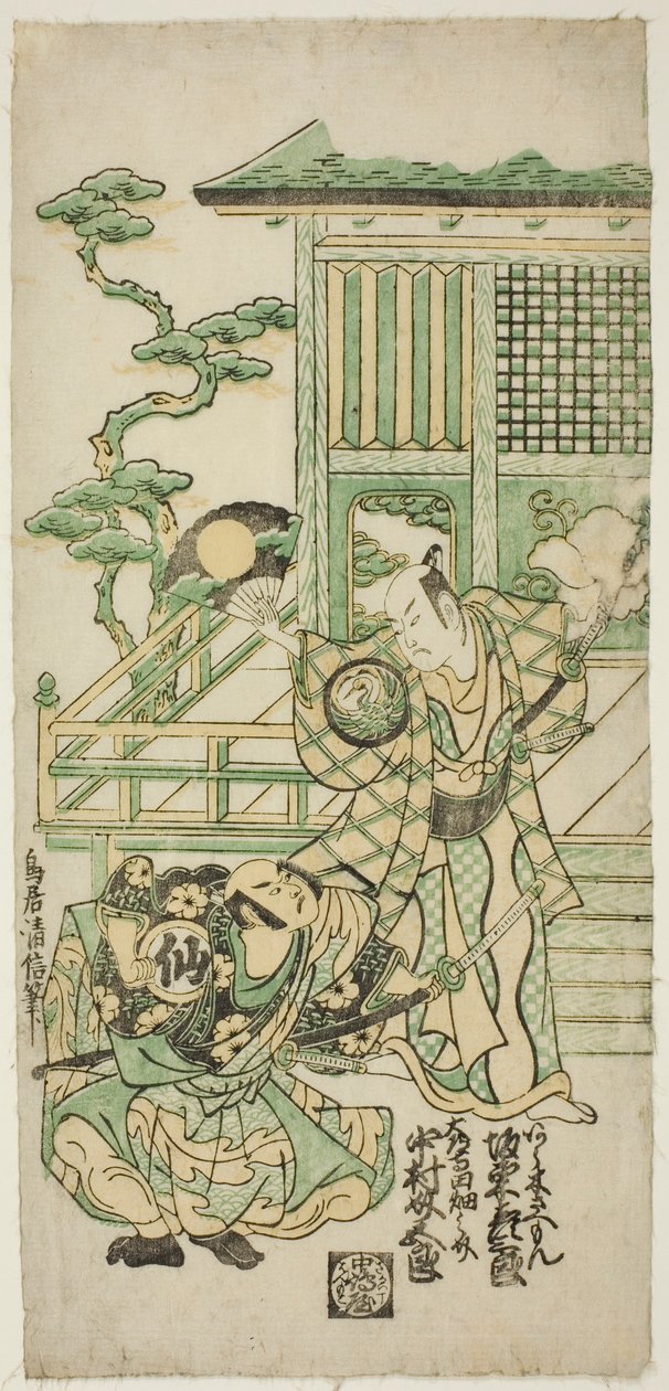 Los actores Bando Hikosaburo I como Araki Shozaemon y Nakamura Sukegoro I como Daidoji Tahatanosuke en la obra "Chigozakura Futabajikki," representada en el Teatro Ichimura en el décimo mes de 1746 de Torii Kiyonobu II