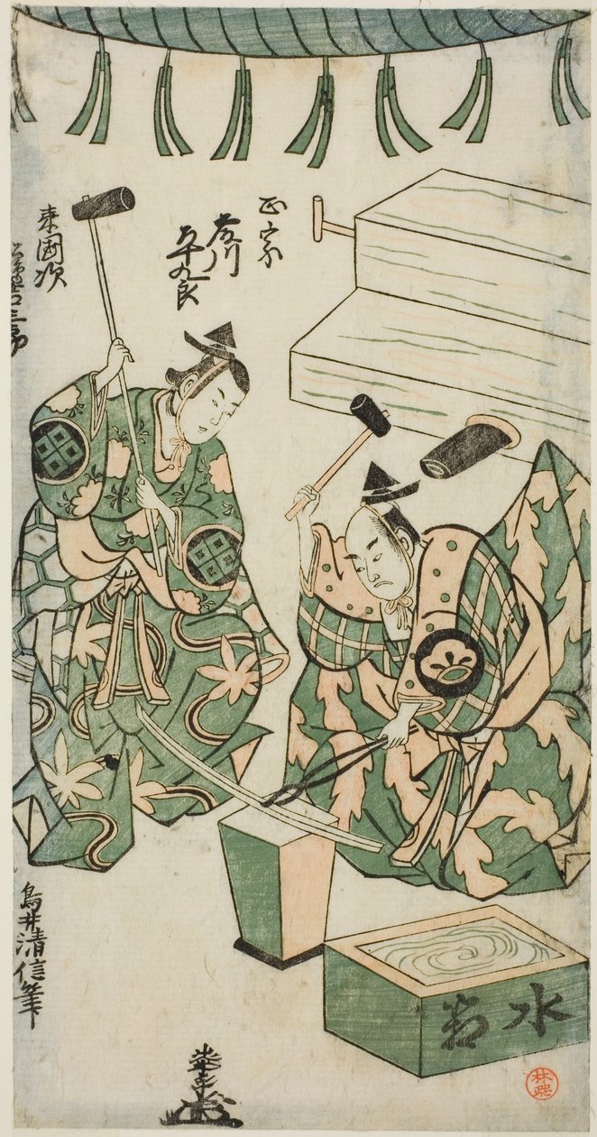 Los actores Fujikawa Heikuro como Masamune y Matsushima Kichisaburo como Rai Kunitsugu en la obra "Shin Usuyuki Monogatari," representada en el Teatro Nakamura en el sexto mes, 1746 de Torii Kiyonobu II