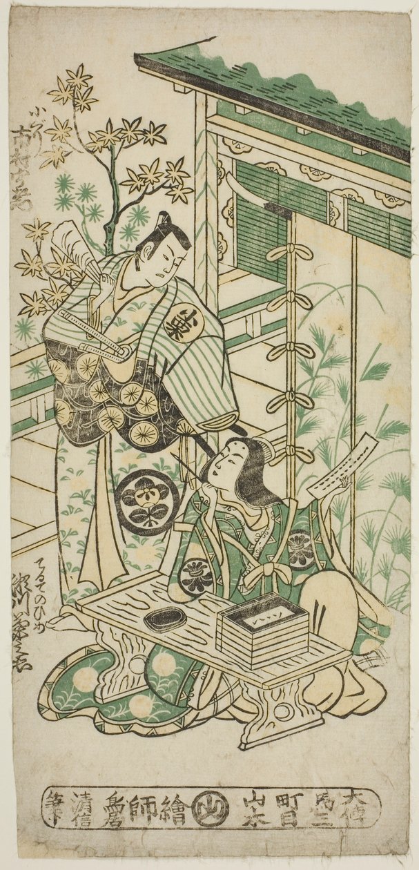 Los actores Ichimura Uzaemon VIII como Oguri Hangan y Segawa Kikunojo I como Terute no Mae en la obra "Mangetsu Oguri Yakata," representada en el Teatro Ichimura en el octavo mes, 1747 de Torii Kiyonobu II