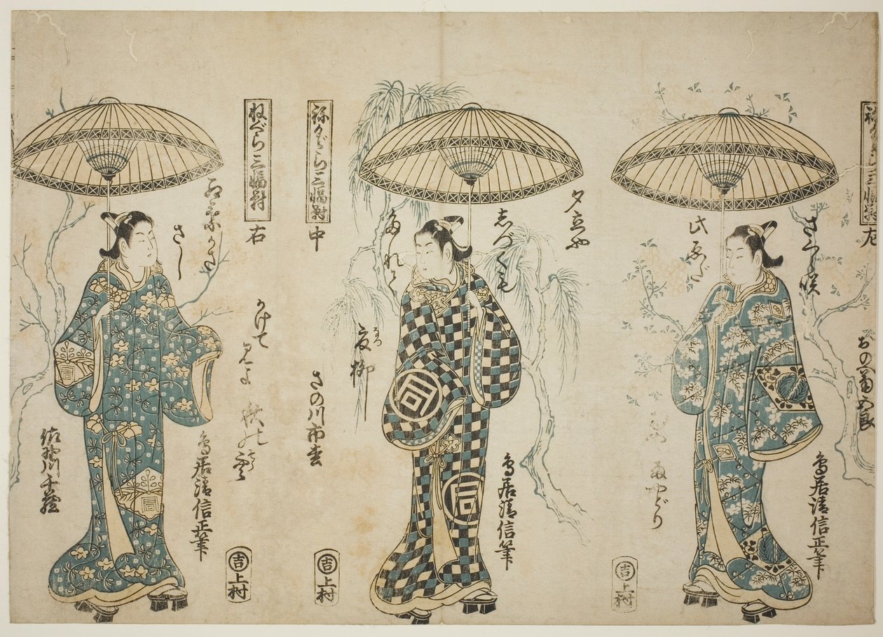 Los actores Onoe Kikugoro I (derecha), Sanogawa Ichimatsu I (centro) y Sanogawa Senzo (izquierda), del tríptico "Negura sanpukutsui" de Torii Kiyonobu II