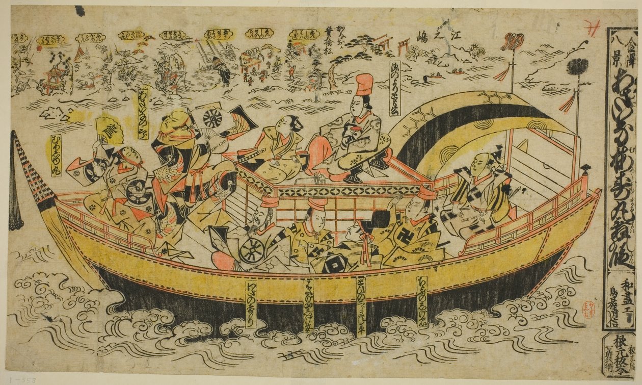 Ocho escenas de Kanazawa: La danza de Asahina y Umejumaru de Torii Kiyonobu I