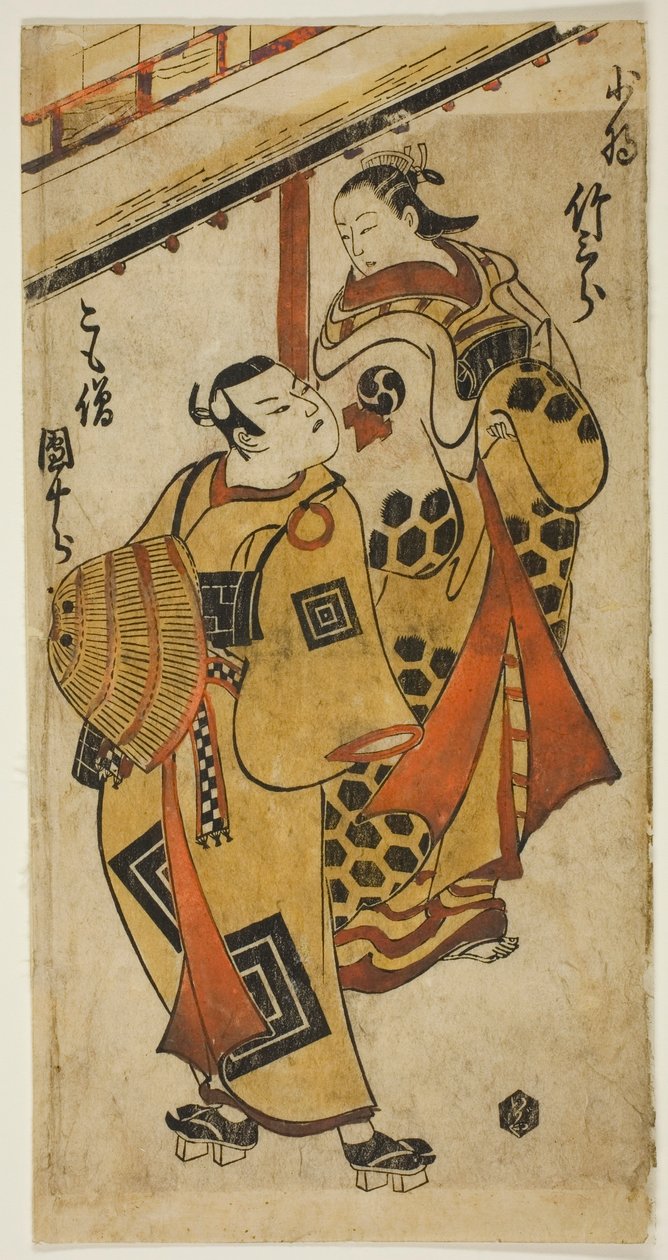 El actor Ichikawa Danjuro II como Soga no Goro y Nakamura Takesaburo I como Kewaizaka no Shosho en la obra "Bando Ichi Kotobuki Soga," representada en el Teatro Nakamura en el primer mes de 1715 de Torii Kiyonobu I
