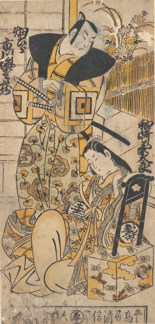 El actor, Ichikawa Danjuro I, 1660-1704 como una mujer en un papel no identificado de Torii Kiyonobu I