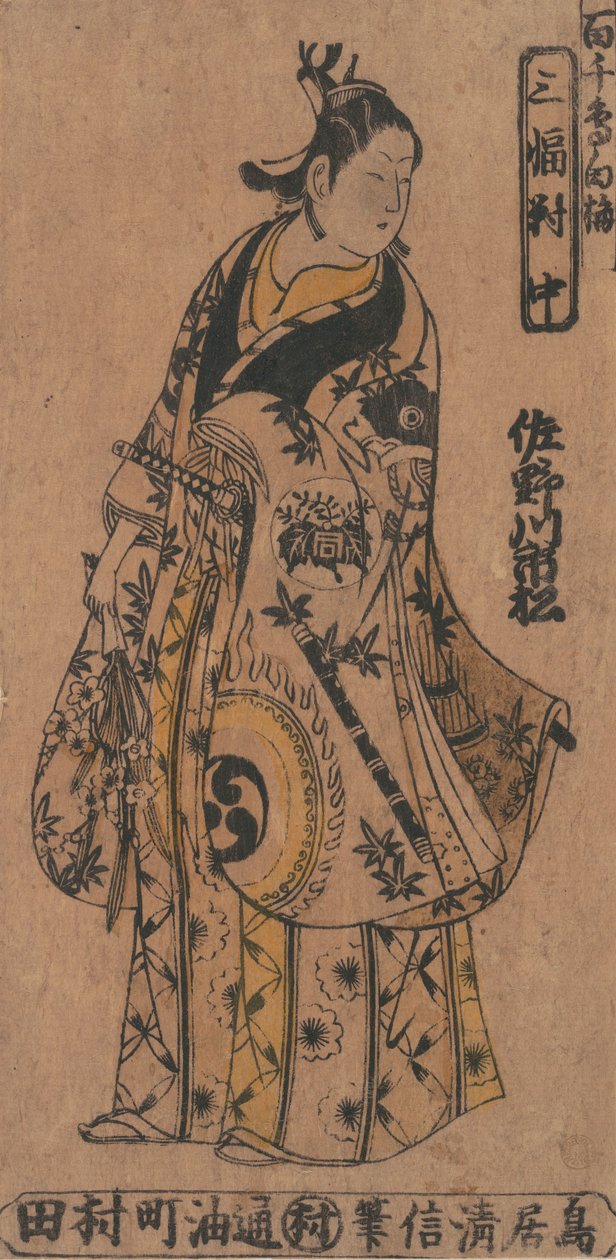 El actor Sanagawa Ichimatsu 1º como un joven a la moda en el drama Momo-C de Torii Kiyonobu I