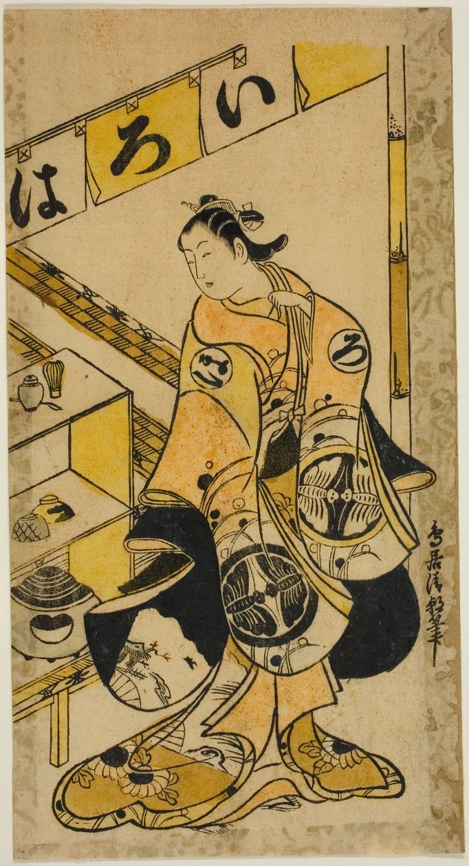 El actor Yamamura Ichitaro como Oichi en la obra "Totsusaka-no-jo Tsuru no Sugomori," representada en el Teatro Nakamura en el undécimo mes, 1721 de Torii Kiyotomo
