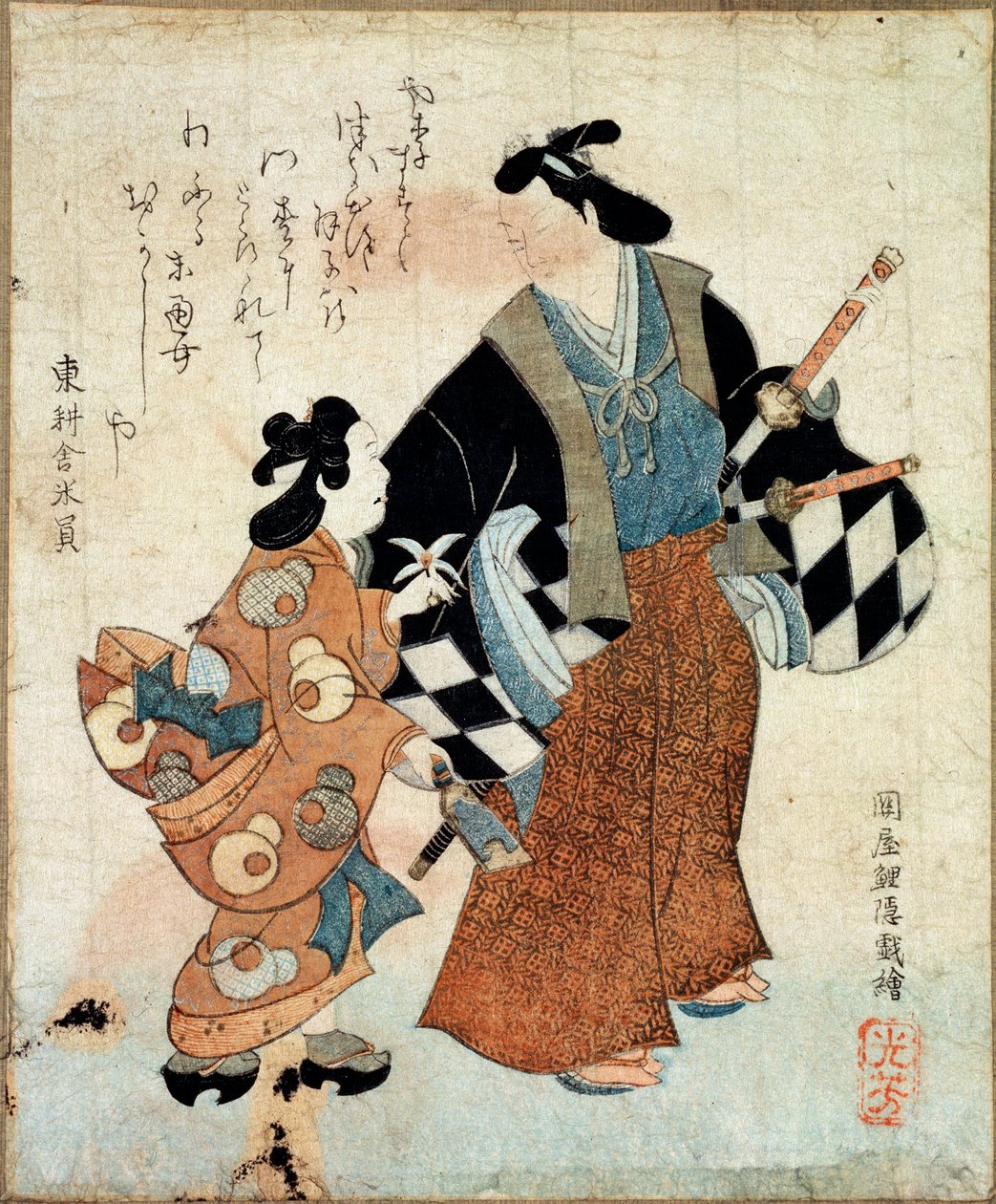 Joven pareja en el día de Año Nuevo, siglo XVIII de Tosa Mitsuyoshi