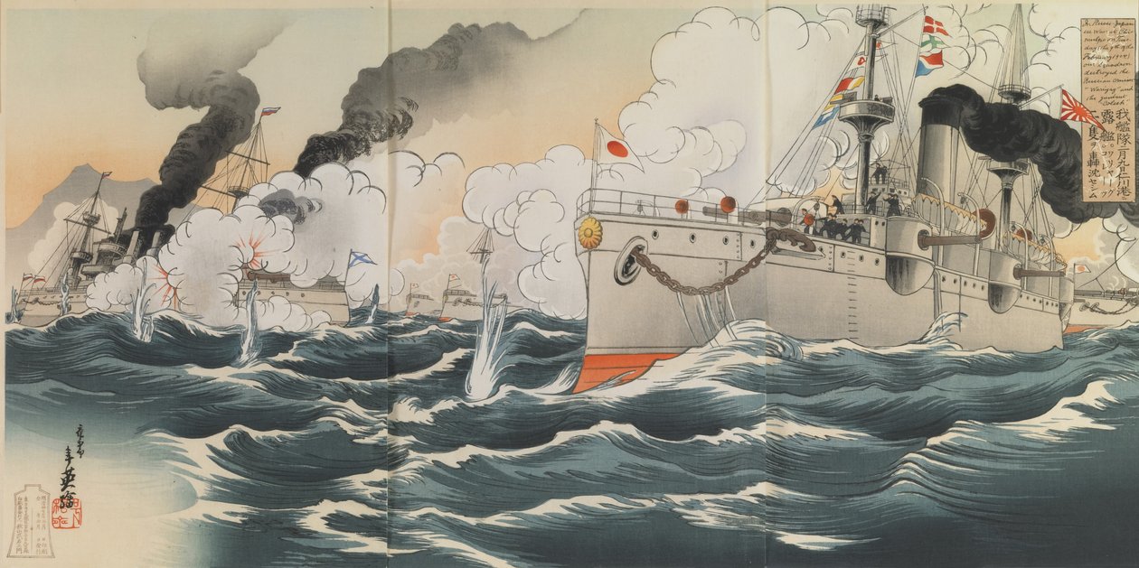 Gran Victoria: Nuestra flota hundió dos buques rusos, el Varyag y el Korietz, el 9 de febrero de Toshihide Migita