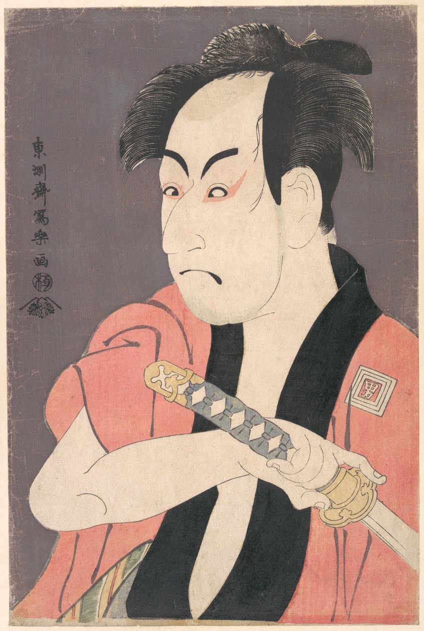 Ichikawa Omezō I en el papel de Yakko Ippei de la obra "Koinyōbō somewake tazuna" de Toshusai Sharaku