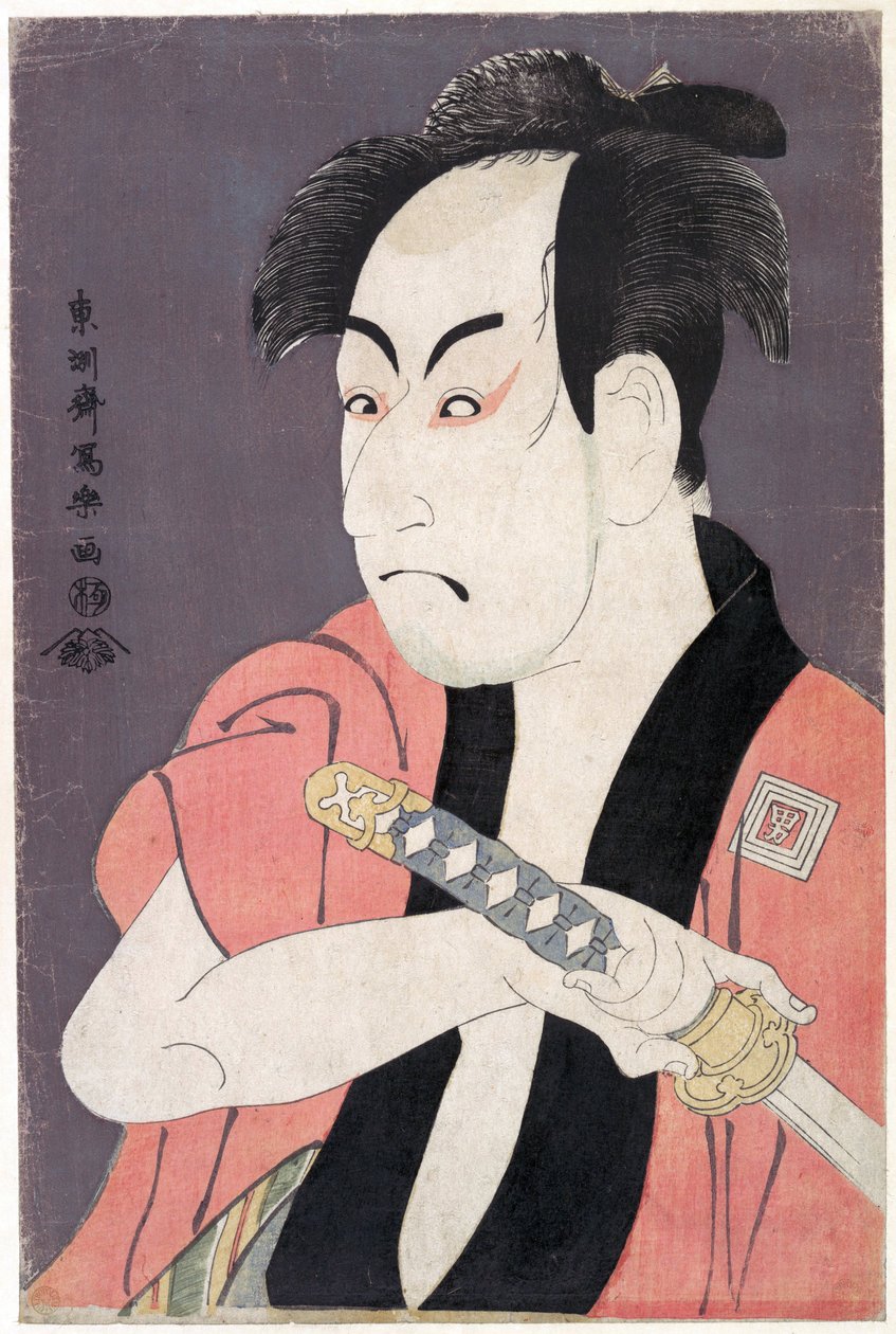 Ichikawa Omezo I en el papel de Yakko Ippei de la obra Koinyobo Somewake Tazuna de Toshusai Sharaku