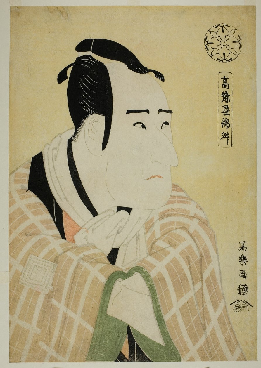 Koraiya Kinsho de Toshusai Sharaku