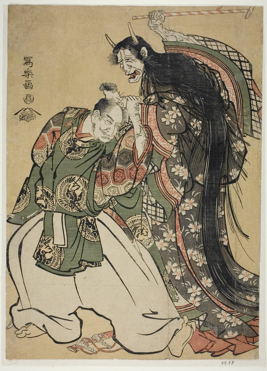 Observación de hojas de arce (Momiji gari) de Toshusai Sharaku