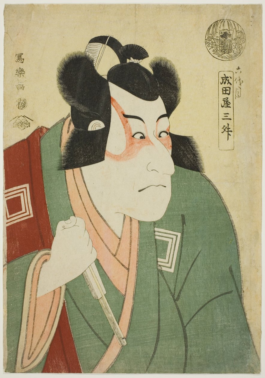Naritaya Sansho (El actor Ichikawa Danjuro VI como Arakawa Taro Takesada) de Toshusai Sharaku
