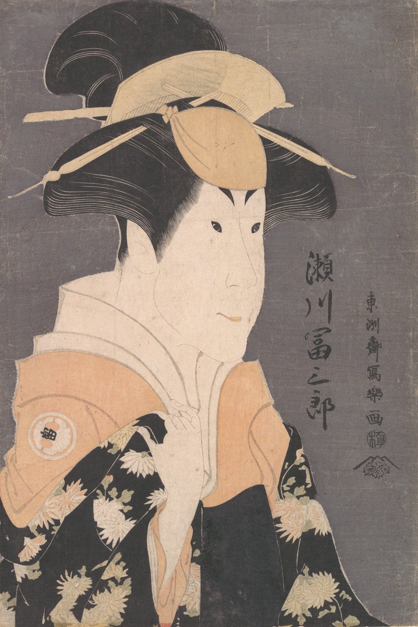 Segawa Tomisaburo II como Yadorigi en la obra Hana Ayame Bunroku Soga, 1794 de Toshusai Sharaku