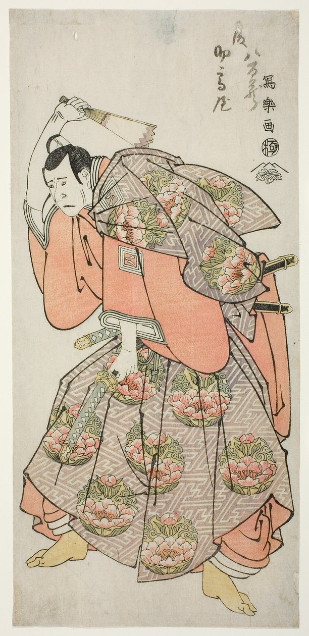 El actor Ichikawa Yaozo III como Saeki Kurando Tsunenori (Sandai-me Ichikawa Yaozo no Saeki Kurando Tsunenori) de Toshusai Sharaku